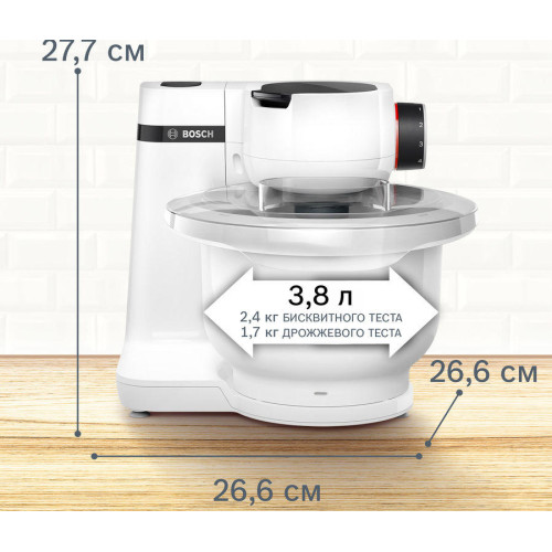 Кухонный комбайн Bosch MUMS2AW00