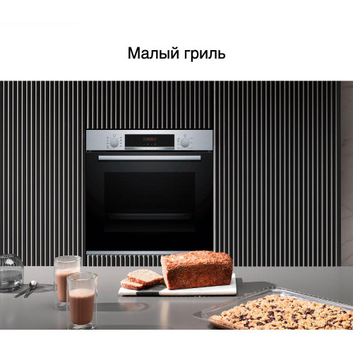 Духовой шкаф Bosch HBA573BS1