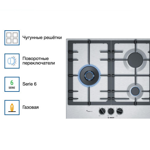 Газовая варочная панель Bosch PCC6A5B90