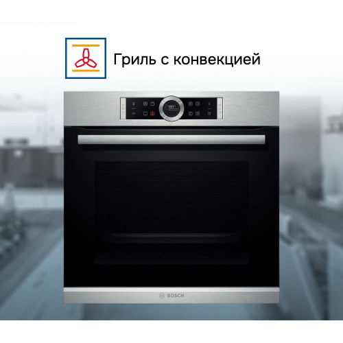 Духовой шкаф Bosch HBG6750S1