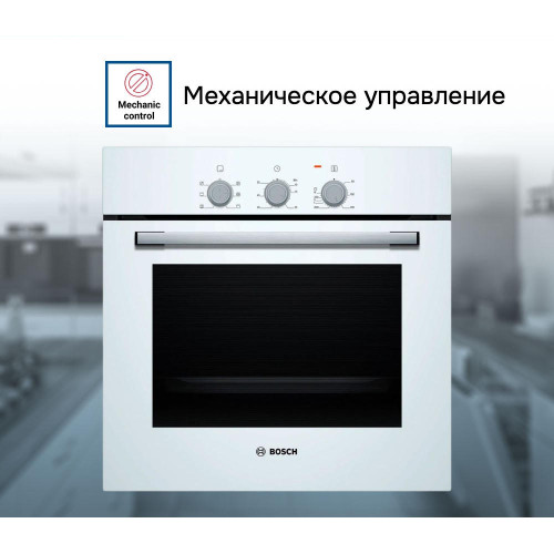 Духовой шкаф Bosch HBF011BV0Q