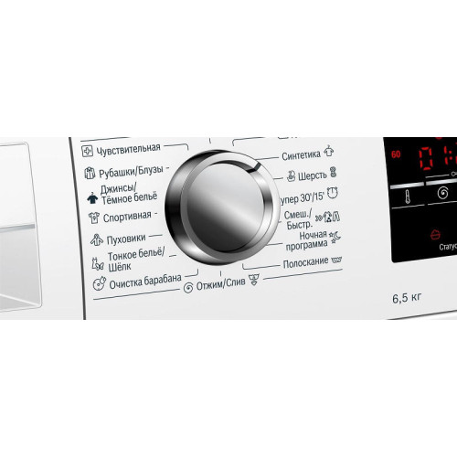 Стиральная машина Bosch WLT24465OE