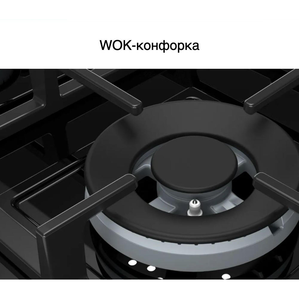 Газовая варочная панель BOSCH PNH6B6O92R