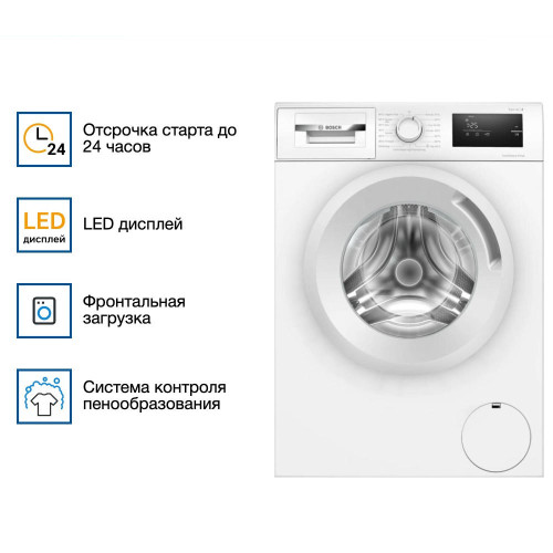 Стиральная машина Bosch WAN280L5SN