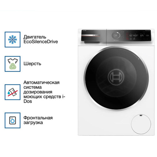 Стиральная машина Bosch WGB256A0ME