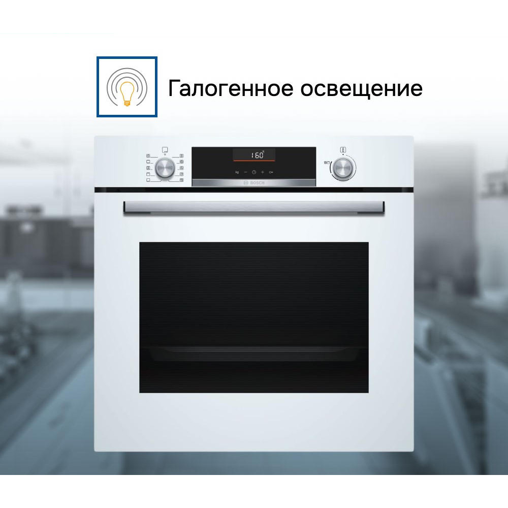 Духовой шкаф Bosch HBG536HW0R