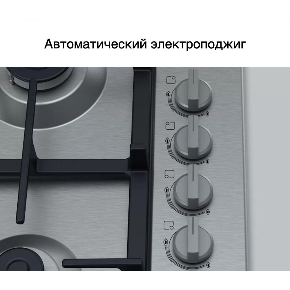 Газовая варочная панель Bosch PBP6C5B93R