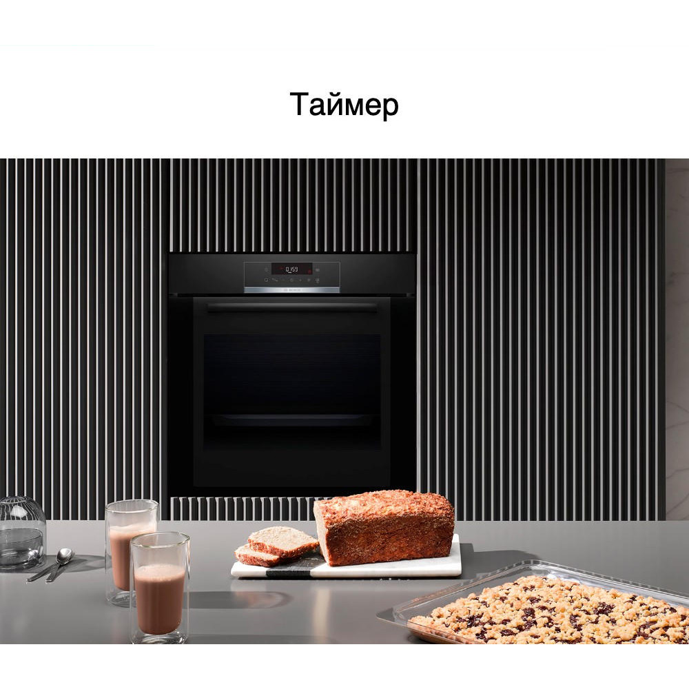 Духовой шкаф Bosch HBA372BB0