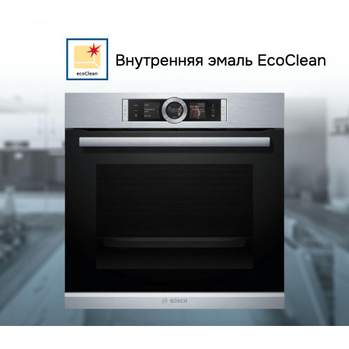 Духовой шкаф Bosch HSG636BS1